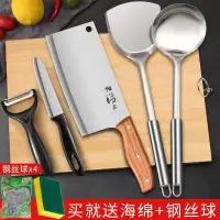 阳江切菜刀家用组合套装厨师专用刀具切片切肉刀菜板二合一Y8169