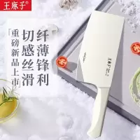 王麻子菜刀家用切肉切菜斩切两用厨师专用切片刀正品刀具X8169
