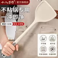 十八子作硅胶锅铲不粘锅专用炒菜铲子耐高温家用盛汤勺漏勺Y8169