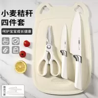菜刀家用刀具全套套装宝宝水果刀组合菜板宿舍辅食厨房X8169