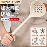 十八子作硅胶漏勺家用厨房饺子漏网捞面食品级耐高温大号Y8169
