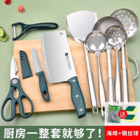 家用菜刀菜板二合一厨房刀具砧板套装组合果刀案板宿舍全套Y8169