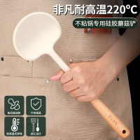 蘑菇铲子食品级硅胶小锅铲家用炒勺不粘锅铁锅用铲炒菜勺子Y8169