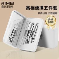 金达日美指新款甲刀套装家用修甲指甲钳眉夹女生剪指刀全套N8169