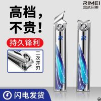 金达日美加长斜嘴指甲刀平口脚指甲剪家用男女士专用N8169