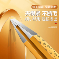 眉夹高精密无缝假睫毛小镊子眉毛夹拔胡子神器多功能夹子N8169