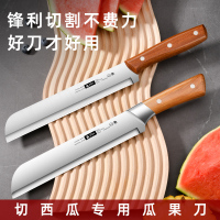 商用水果店切西瓜专用家用不锈钢加长大号瓜果刀分切刀具N8169