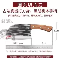 金达日美家用菜刀锋利不锈钢切菜切片刀厨房刀具厨师专用N8169