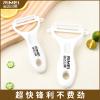 金达日美陶瓷削皮刀刨刀去皮削苹果黄瓜刮刀蔬菜水果削皮器Y8169