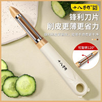 十八子作削皮刀家用专用水果刮皮刀瓜刨厨房洋芋去皮神器N8169