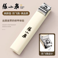 张小泉指甲刀套装指甲钳男女专用高端指甲剪家用原装修脚工具N8169