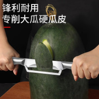 冬瓜专用削皮刀双柄削甘蔗的刀南瓜皮刮皮刀多功能刨刀N8169