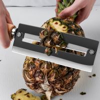 加大加厚削菠萝神器菠萝皮刀菠萝刀去眼挫小弯刀一套N8169