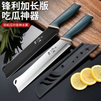 西瓜专用切瓜果刀切哈密瓜刀超快锋利多用刀切西瓜水果刀N8169