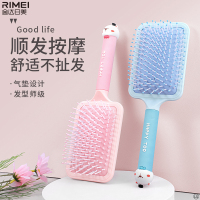 可爱专用女士长发气囊按摩蓬松家用大板气垫梳子防静电学生X8169