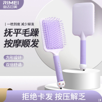 气囊气垫按摩梳子高颜值家用防静电蓬松卷发学生按摩气囊梳N8169