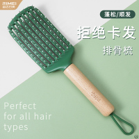 金达日美蓬松高颅顶梳子按摩头发梳头皮头部镂空大弯排骨梳X8169