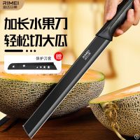 金达日美家用切西瓜神器多功能锋利切果刀商用不锈钢加长款Y8169