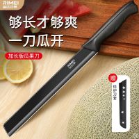 金达日美水果刀家用锋利商用户外大号瓜果刀切西瓜专用长款Y8169