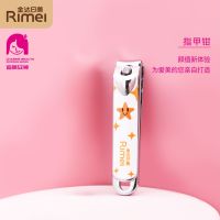 金达日美指甲刀可爱大号平口指甲剪尖斜口脚女生指甲钳N8169