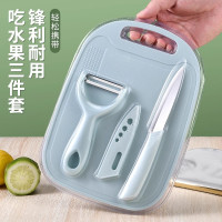 水果刀家用便携随身水果削皮刀削皮器三件套宿舍用学生套装N8169