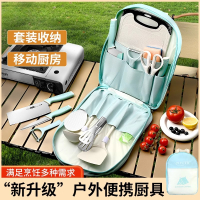 便携水果刀户外刀具套装露营厨具装备用品野炊菜刀菜板全套N8169