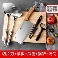 刀具厨房三件套全套组合菜刀菜板家用厨具整套锅铲七件套N8169