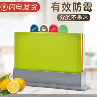新款生熟食分类菜板食品级切水果板切生鲜蔬果案板防滑板W8169