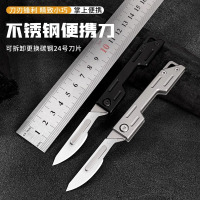 钛合金多功能折叠刀锋利高硬度迷你随身钥匙扣手术户外小刀N8169