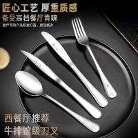 高档西餐餐具牛排刀叉勺套装全套家用切牛排专用四件套N8169