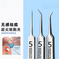 超尖细胞夹美容院专用超细镊子粉刺针套装挤痘工具暗疮针N8169