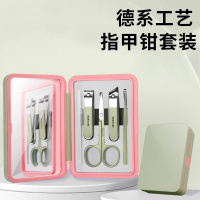 高颜值指甲刀家用修剪脚指甲钳套装全套带镜子便携鼻毛剪子N8169