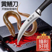 弯刀水果刀家用杀黄鳝鱼刀专用小刀子剔骨刀高锰钢开刃刀具N8169