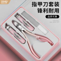 金达日美鹰嘴钳套装甲沟炎专用指甲钳尖嘴嵌甲剪修脚趾甲N8169