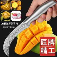 不锈钢小弯刀家用水果刀香蕉菠萝水果店削皮刀菠萝蜜专用N8169