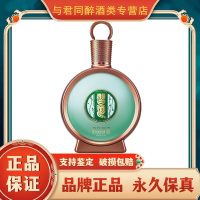 贵州习酒 习酒君品 53度500ml*1瓶 酱香型白酒[光瓶无盒]