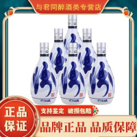 山西杏花村汾酒青花20 清香型白酒 42度500ml*6(光瓶无盒)