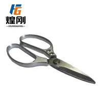 煌刚 剪刀 210mm 把