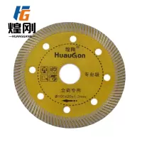 煌刚 全瓷专用锯片 ф105*20*1.2mm 片
