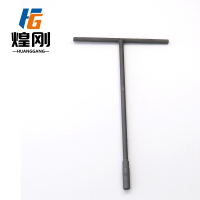 煌刚 T型扳手 10mm 把