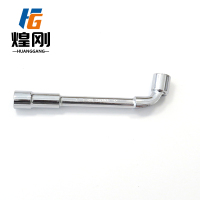 煌刚 L型套筒扳手 10mm 把