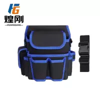 煌刚 工具腰包 加固8+1 个
