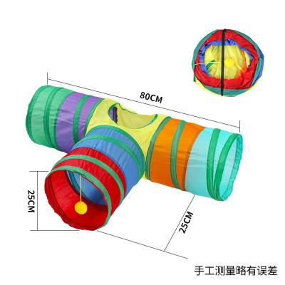 猫隧道彩虹猫迷宫通道钻洞窝通用自嗨解闷玩具爬行通道可折叠猫咪
