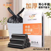 垃圾袋家用加厚手提式实惠装大号厨房黑色背心拉塑料袋【团购200包】