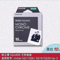 方形黑白相纸拍立得相纸4寸花边适用sq6/sq3/sq1