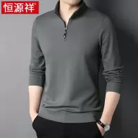 恒源祥男士长袖t恤春秋季立领半拉链打底POLO衫纯棉休闲卫衣男潮