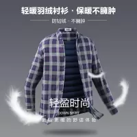 恒源祥保暖衬衫男长袖加厚加绒秋冬中年磨毛格子保暖羽绒衬衣男