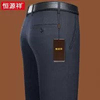 恒源祥西裤中年男士春秋季休闲长裤子中老年人加绒款爸爸冬厚男裤