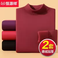 恒源祥女士防寒线衣线裤保暖内衣加厚加绒德秋衣秋裤套装女秋冬季