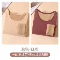德绒保暖内衣女士加绒加厚自发热套装冬季羊羔绒大码秋衣内穿上衣